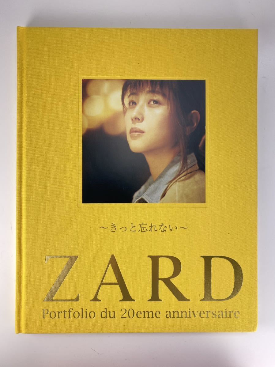 ZARD 20周年記念写真集 4冊セット 公式通販 坂井泉水 第1集〜第4集 全4冊セット du Portfolio 坂井泉水さん 4冊セット｜Yahoo!フリマ（旧 20eme D80 坂井 クリアランス人気商品 2冊