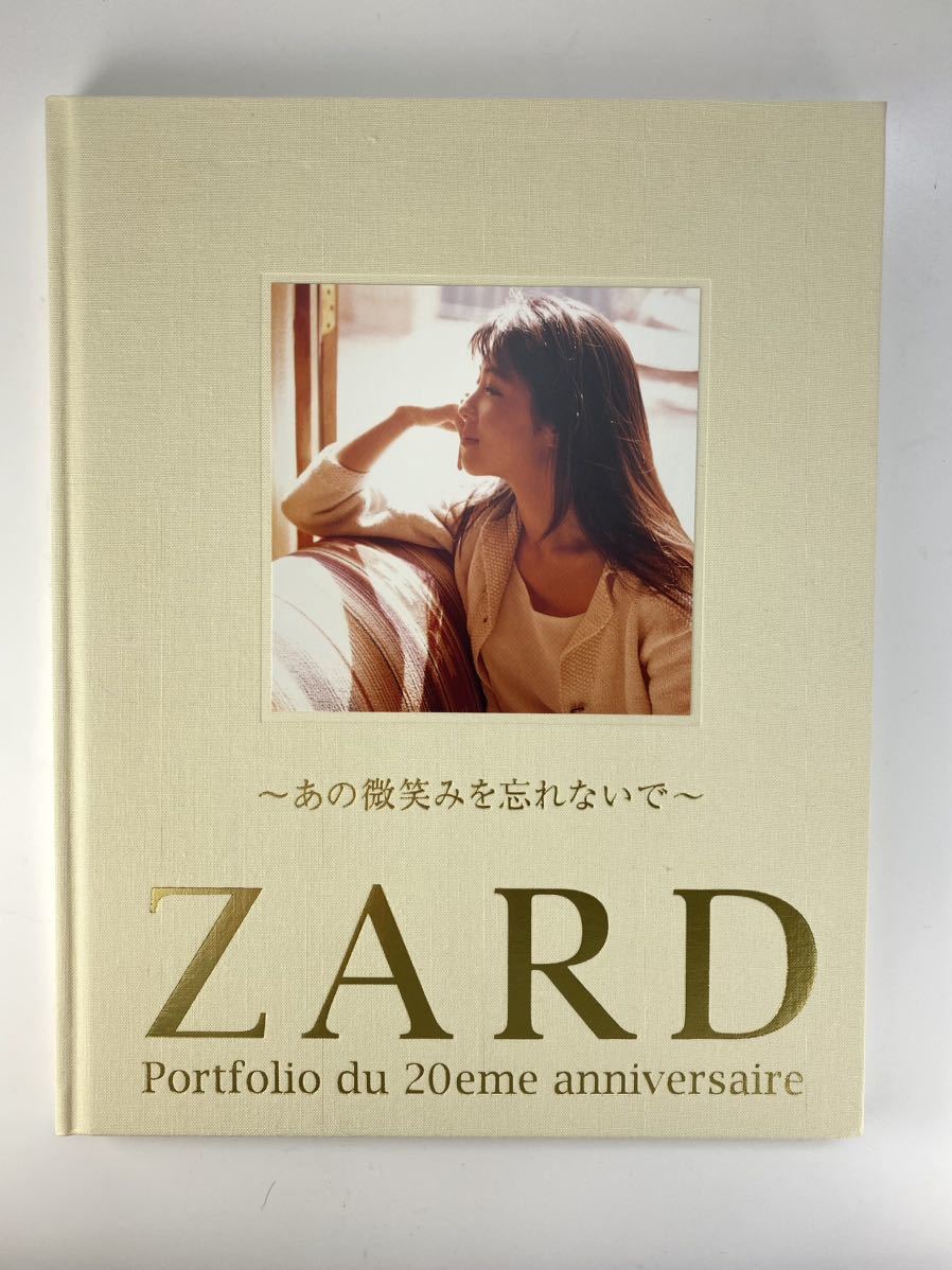 ZARD 20周年記念写真集 4冊セット 公式通販 坂井泉水 第1集〜第4集 全4冊セット du Portfolio 坂井泉水さん 4冊セット｜Yahoo!フリマ（旧 20eme D80 坂井 クリアランス人気商品 2冊