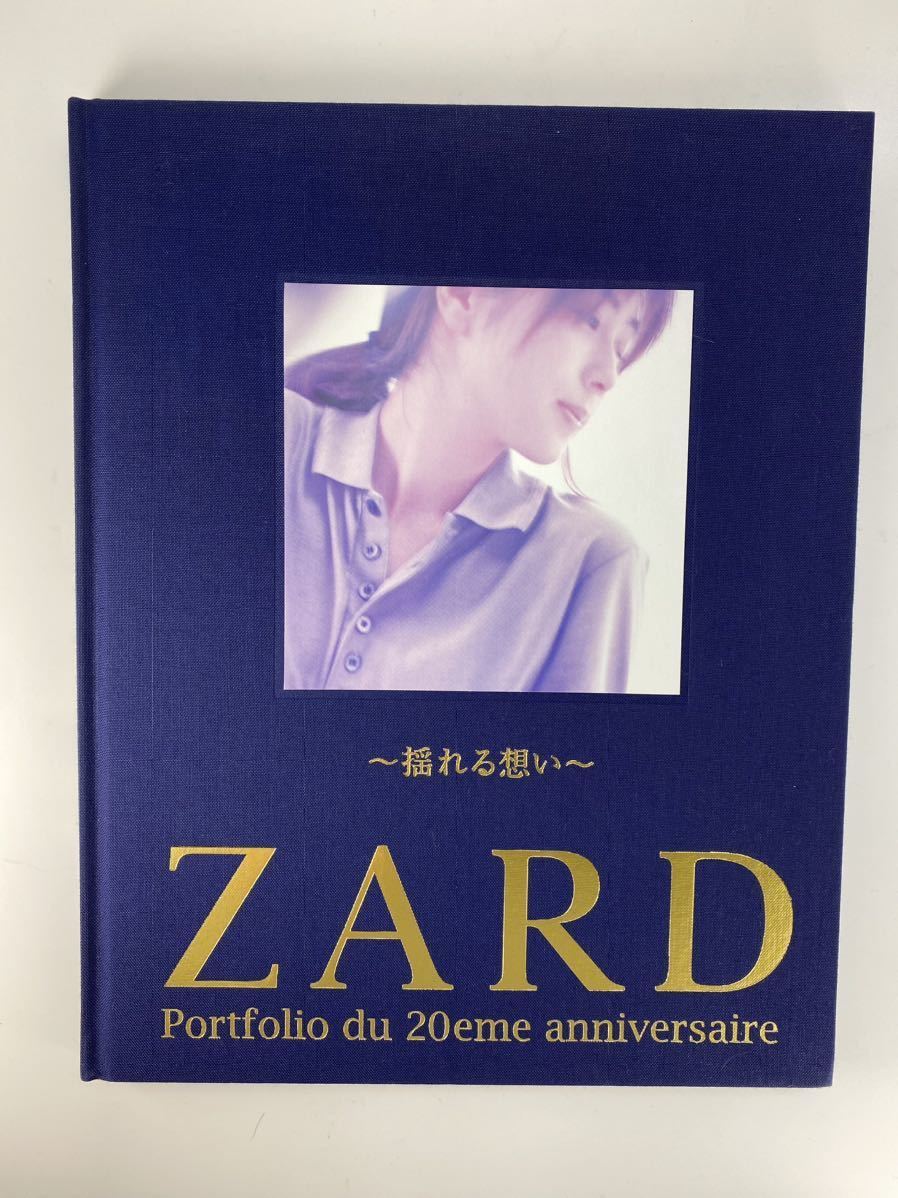 ZARD 20周年記念写真集 4冊セット 公式通販 坂井泉水 第1集〜第4集 全4冊セット du Portfolio 坂井泉水さん 4冊セット｜Yahoo!フリマ（旧 20eme D80 坂井 クリアランス人気商品 2冊