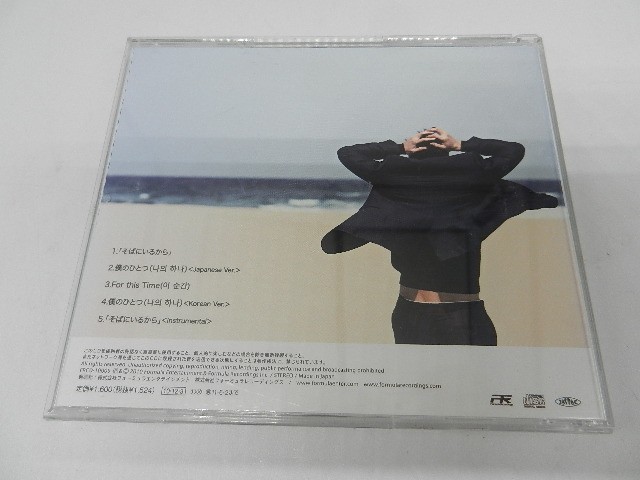 コン・ユ/ a letter for you CD Letter - 20ga Rings with Connector Basic AA01 A Award (A-Z