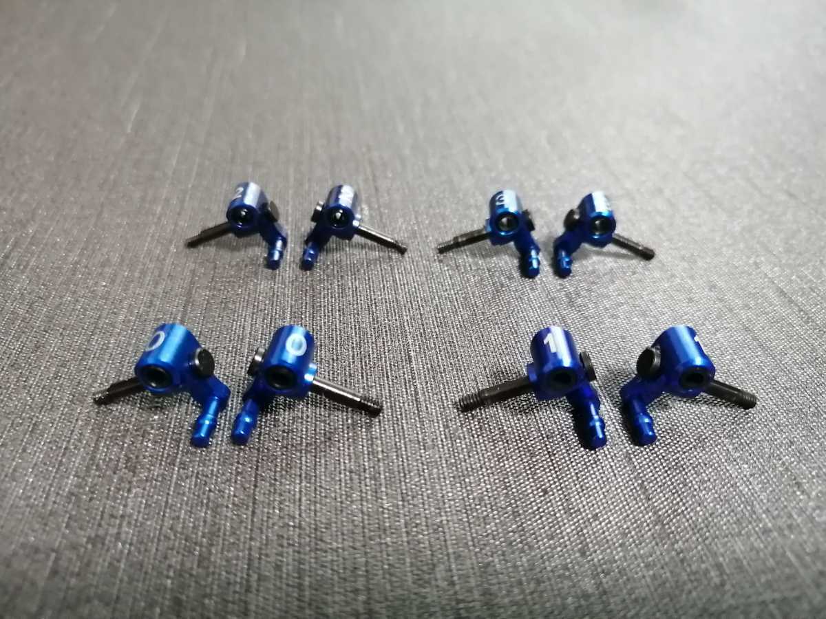 京商 Mini-z ミニッツ アルミステアリングブロック 0～3 MR-03用 R246