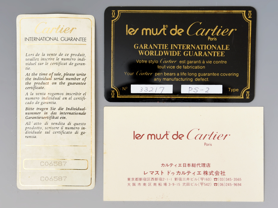 les must de Cartier カルティエ ボールペン ゴールド色 専用 les must de Cartier カルティエ ボールペン ゴールド色 専用