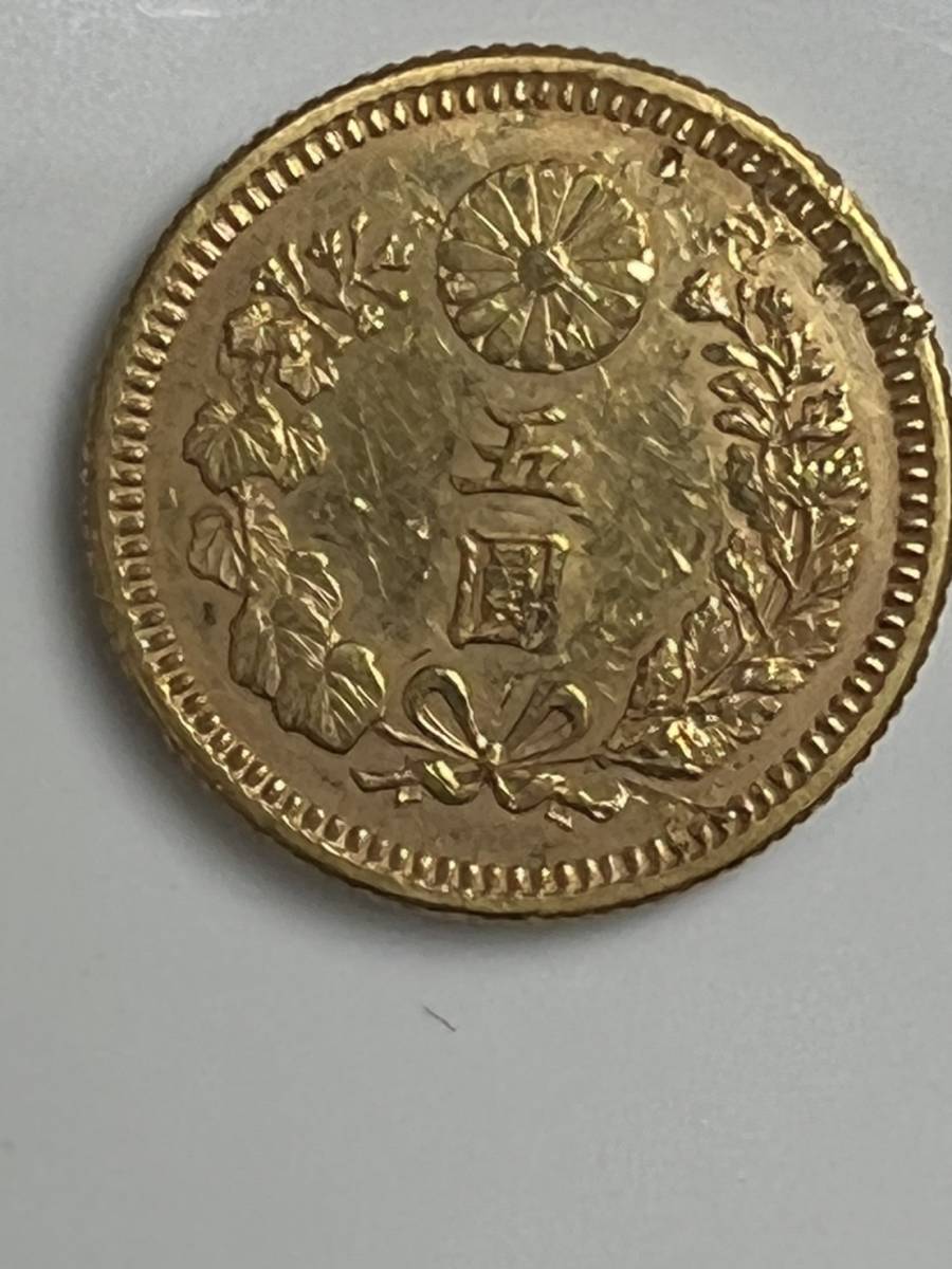 セール，人気 激レア 金貨 新5円金貨 本物 新5円金貨 大正13年 同封可能 H0101(金貨)｜売買されたオークション情報、yahooの商品情報をアーカイブ公開 - オークファン 近代