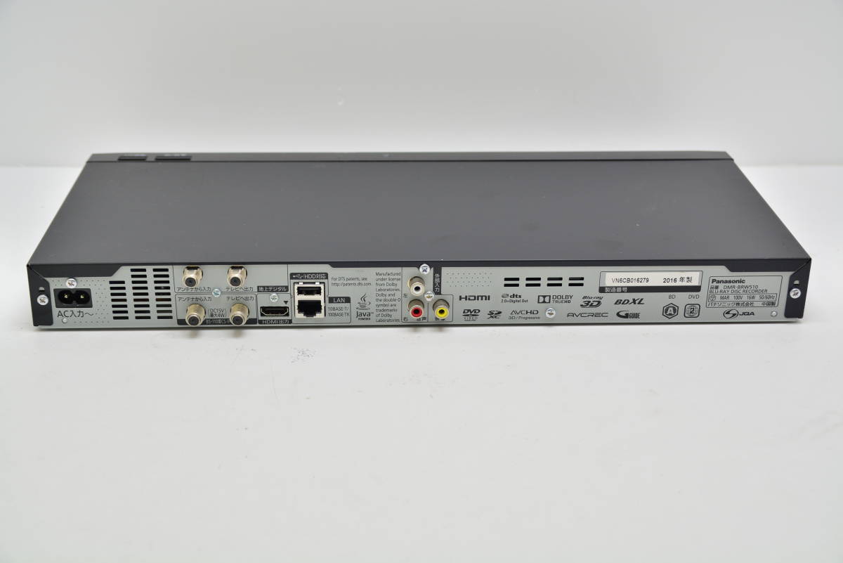 通電OK Panasonic DMR-BRW510 2016年製 ブルーレイレコーダー ジャンク