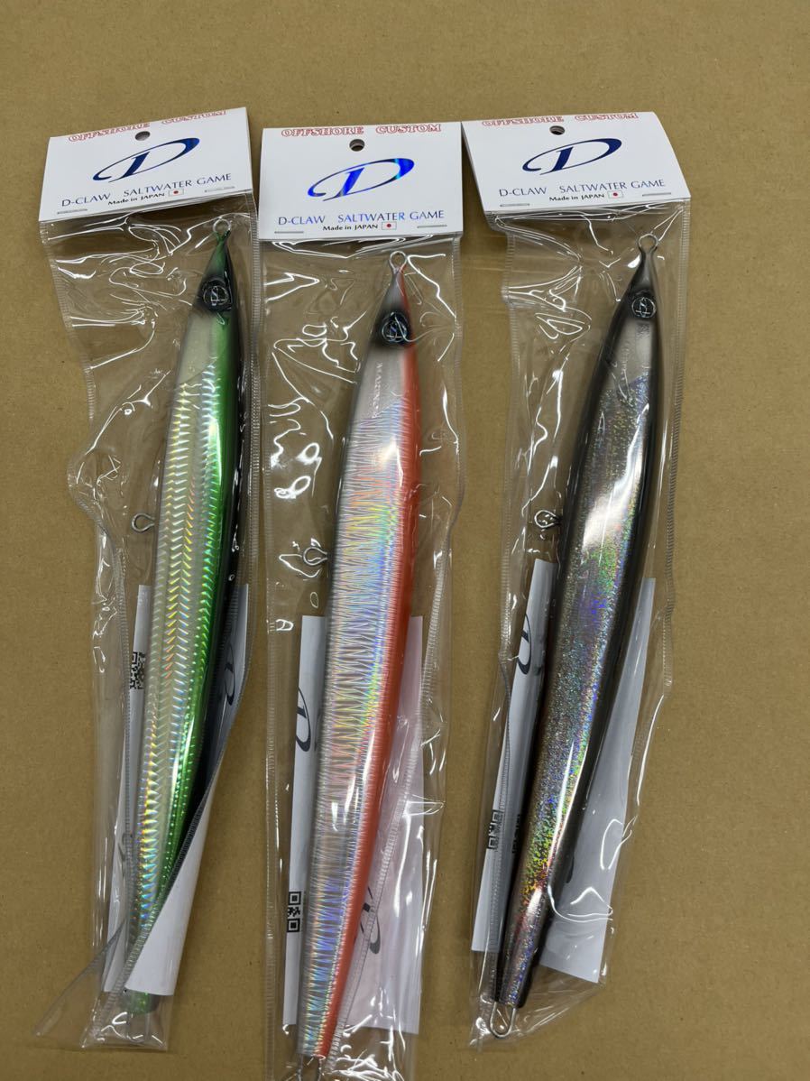 D-CLAW マリノ スリム 300 / 122g / 3本セット 送料無料 D-CLAWMARINO