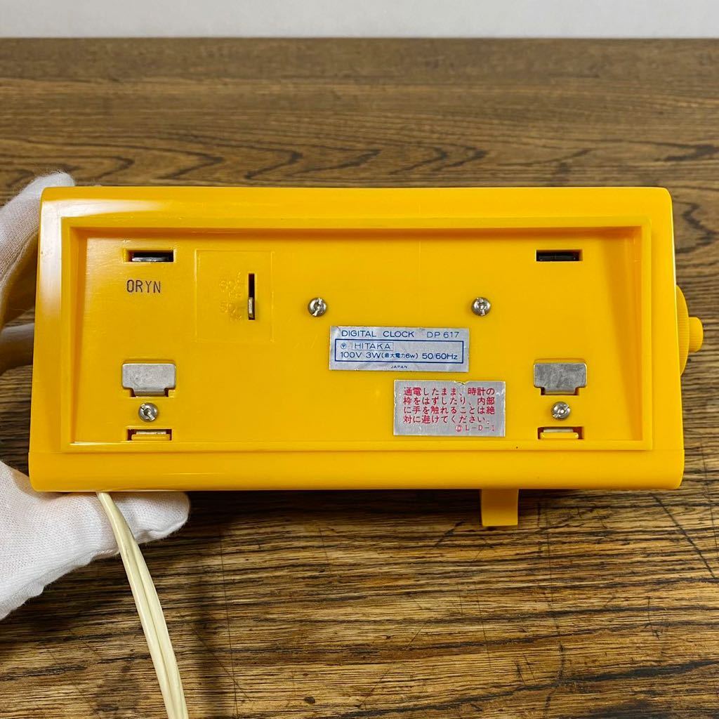 動作品 セイコー DP617 パタパタ時計 目覚まし時計 DIGITAL CLOCK