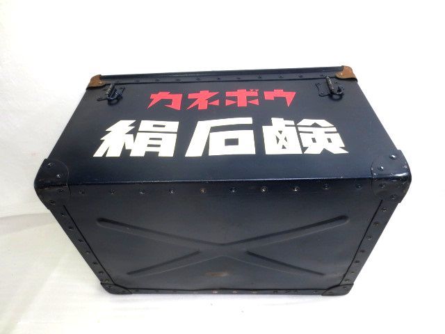 カネボウ絹石鹸 カネボウ メルカリ カネカ 昭和レトロ紙箱 ボテ箱 絹