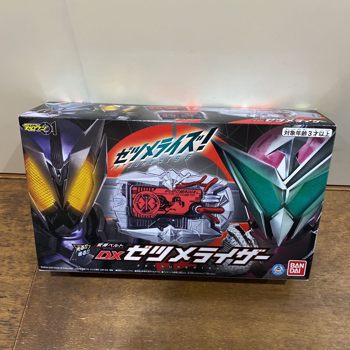 仮面ライダーゼロワン 変身ベルト DX ゼツメライザー プレミアム 