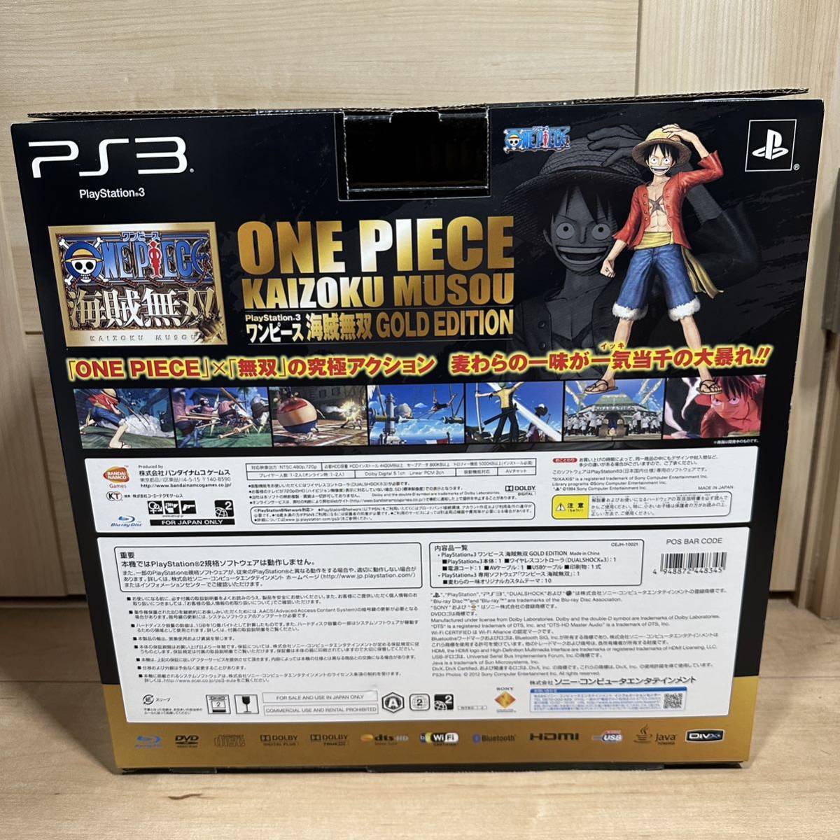 ☆希少 未使用品☆PS3 本体 320GBワンピース 海賊無双 GOLD EDITION 