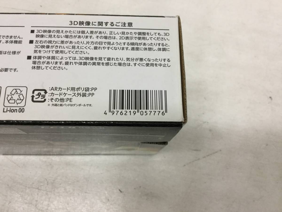 25】new Nintendo 3DS LL モンスターハンター4G スペシャルパック 