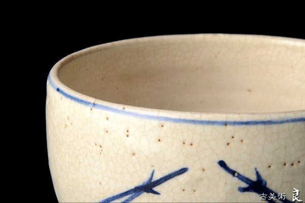 染付 煎茶道具 菊弁文 青華 九客 蓋付小碗 茶杯