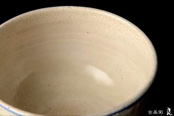 染付 煎茶道具 菊弁文 青華 九客 蓋付小碗 茶杯