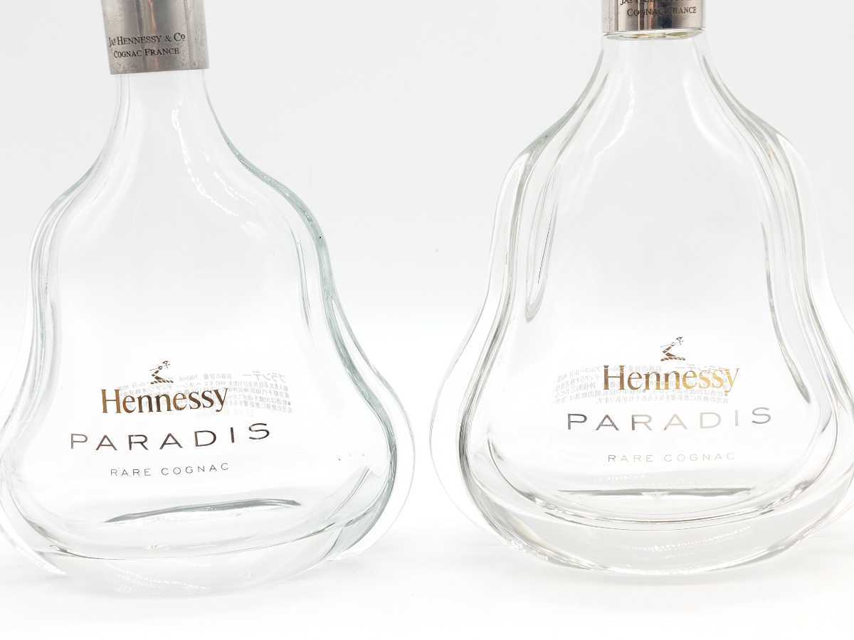 ヘネシー パラディ バカラクリスタル Hennessy Paradis 空ボトル