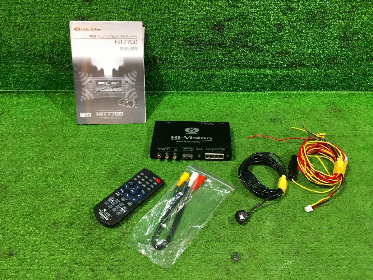 新S管理71315 ブレビス 外し】★データシステム 地デジチューナー HIT7700★動作確認OK