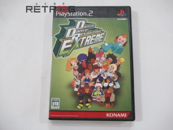 箱付き】ダンスダンスレボリューションEXTREME PS2