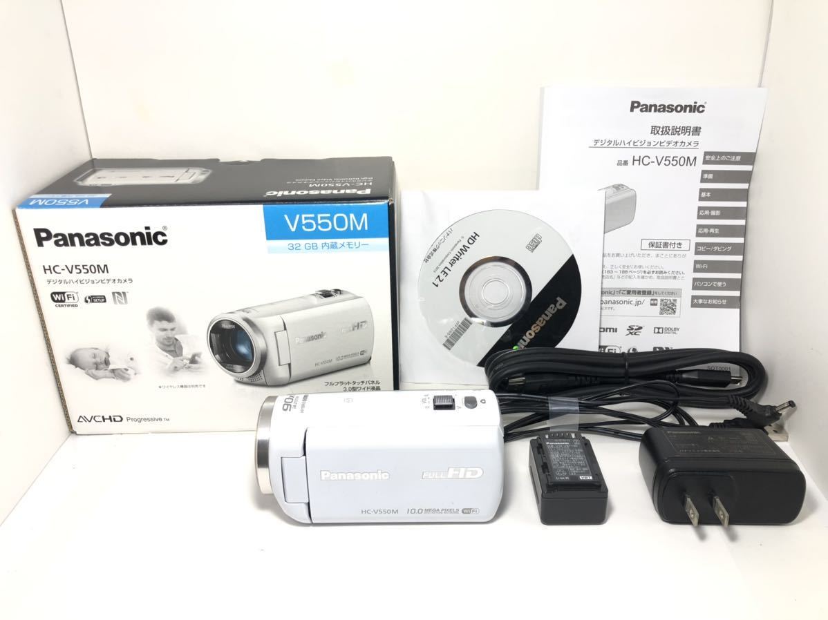 8【良品・元箱】Panasonic パナソニック HC-V550M 【公式通販】