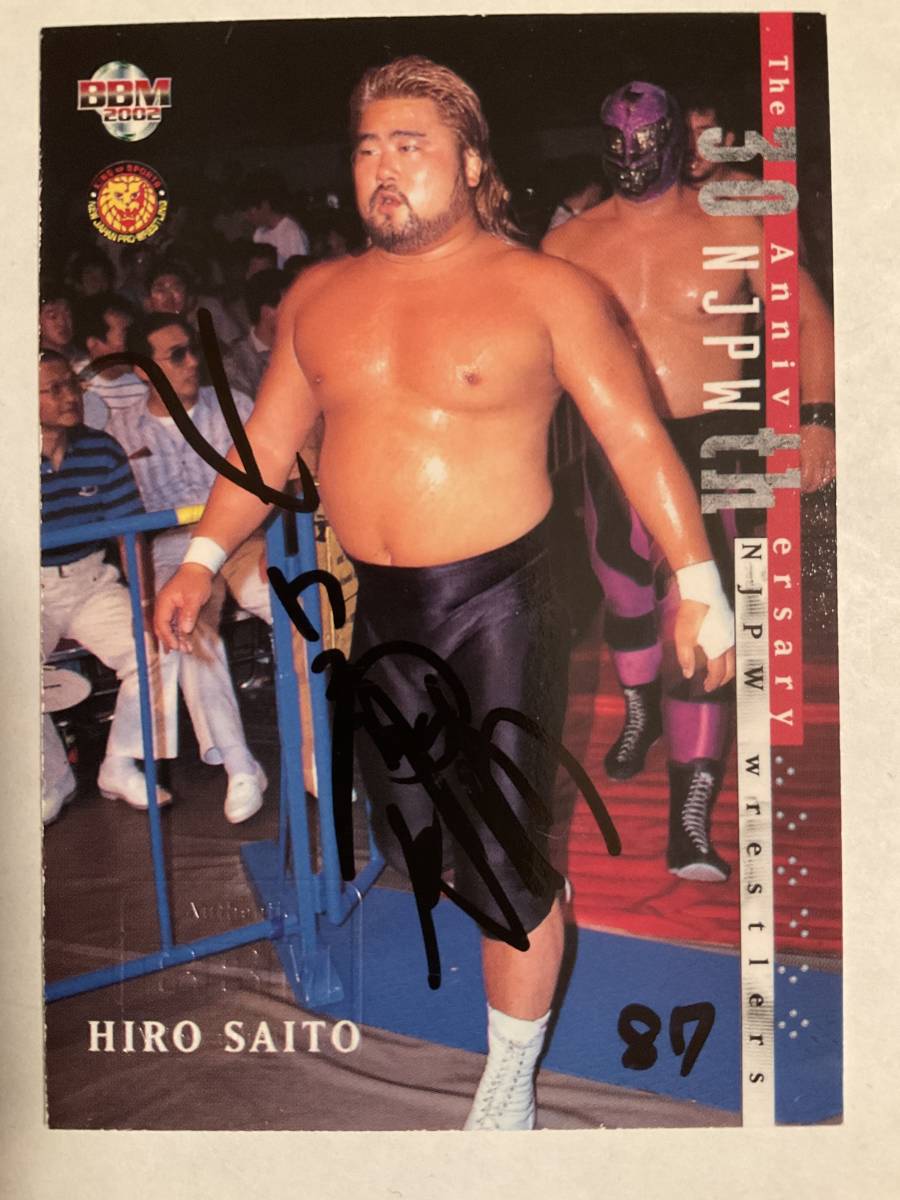 バラ売りBBMプロレスカード 新日本プロレス創立30周年カード 日本人レギュラー BBMプロレス2002新日本プロレス30周年記念カード 直筆サイン入りカード