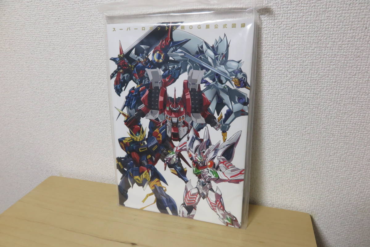 【本物保証，高品質】 スーパーロボット大戦OG展 公式図録 未読品(ゲーム設定資料集)｜売買されたオークション情報、yahooの商品情報をアーカイブ公開 - オークファン ゲーム設定資料集