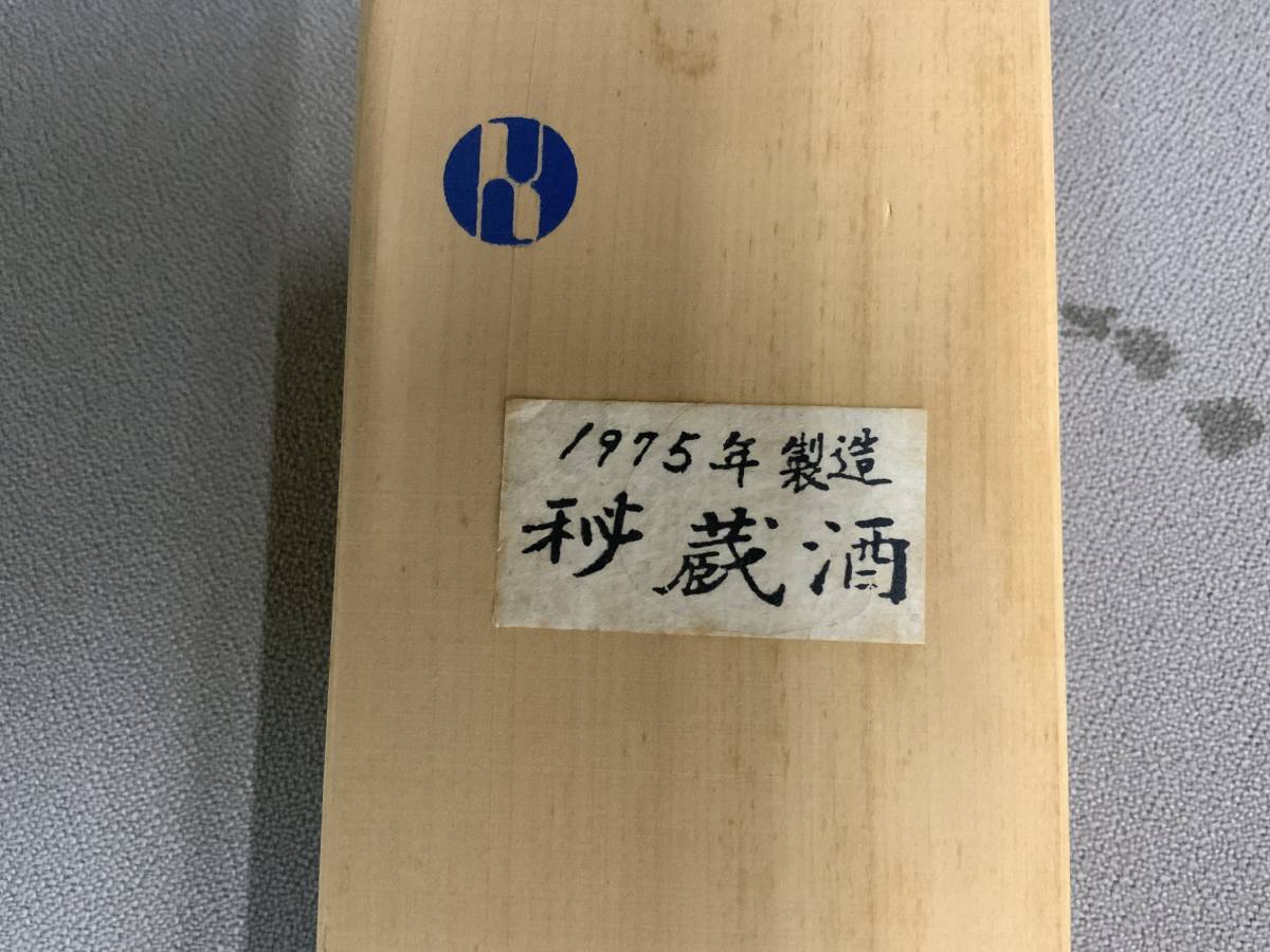 天座 古酒 Yahoo!オークション 崎山酒造 泡盛 秘蔵酒 1975年製造 720ml