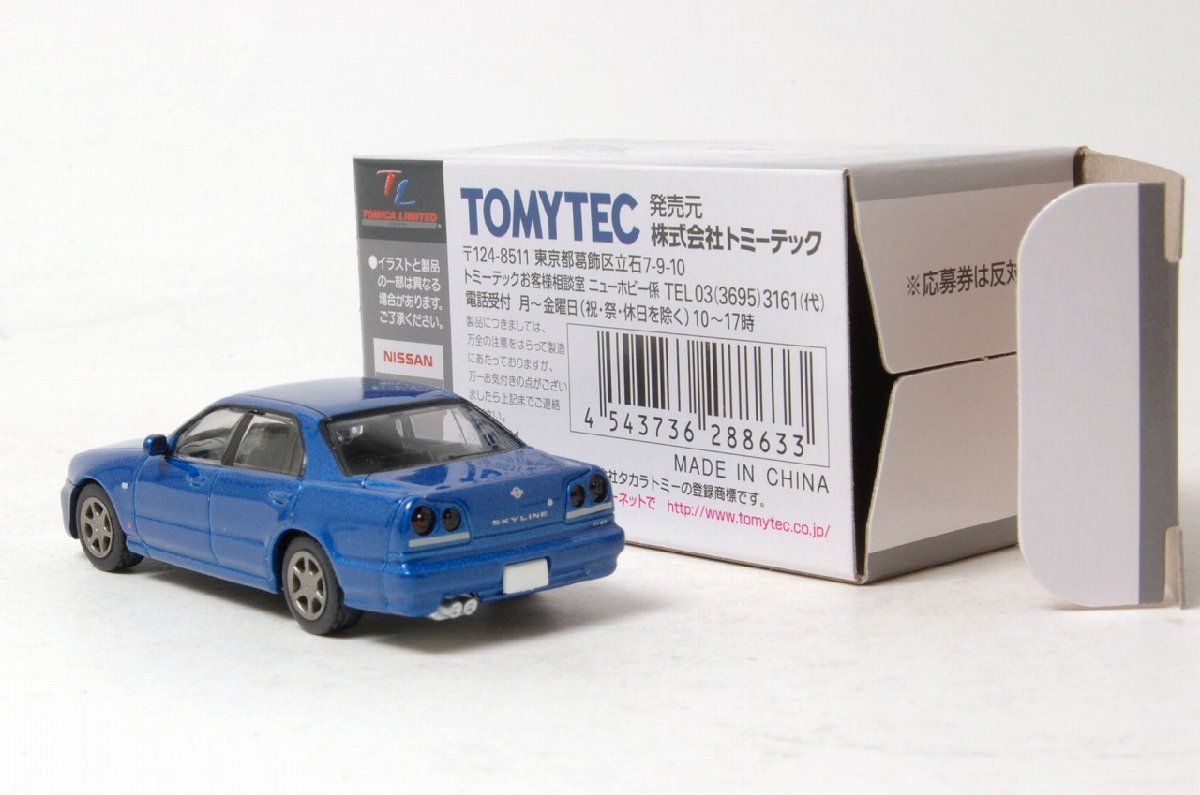 ミニカー トミカリミテッドヴィンテージ アルファロメオ4点