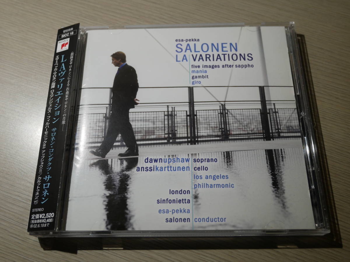 エサ＝ペッカ・サロネン氏の直筆サイン入，ESA-PEKKA SALONEN SIGNED