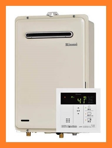 9973 新品！リモコン付き！リンナイ 都市ガス給湯器 20号 給湯専用