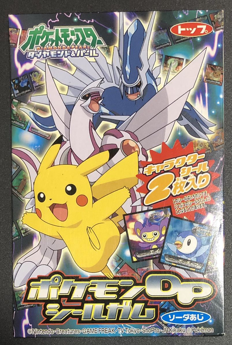 人気SALE，大得価 ポケットモンスターダイヤモンド&パール ポケモンDPシールガム トップ トップサン 珍品(【削除予定】その他)｜売買されたオークション情報、yahooの商品情報をアーカイブ公開 - オークフ 【削除予定】その他