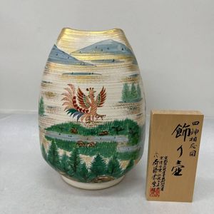飾り壺 天目秞 共箱付き 飾り 壺のYahoo!オークション(旧ヤフオク!)の相場・価格を見る｜Yahoo