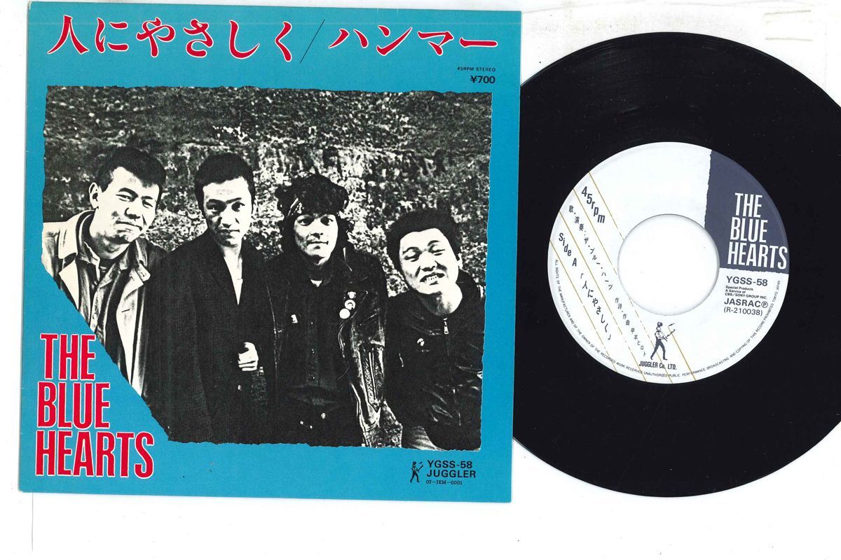 品質保証，定番 矢野顕子「東京は夜の7時」LP（12インチ）/Philips