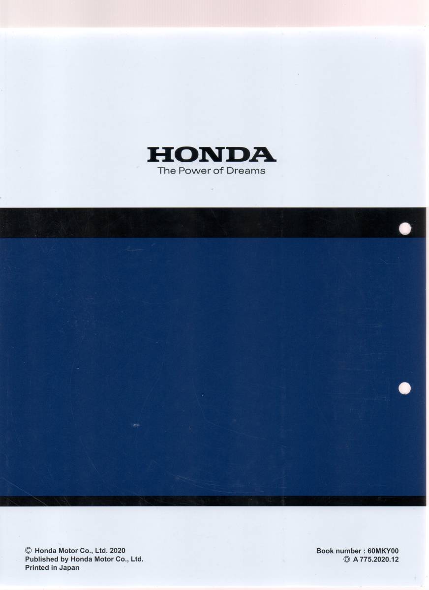 ホンダ サービスマニュアル CBR650RA/CB650RA