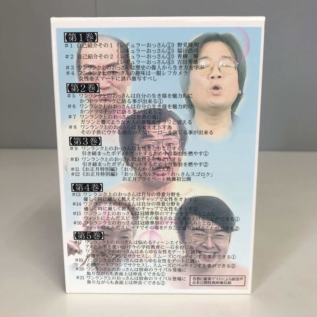 Y1015B5F 働くおっさん劇場 DVD BOX 5枚組 セル版 松本人志