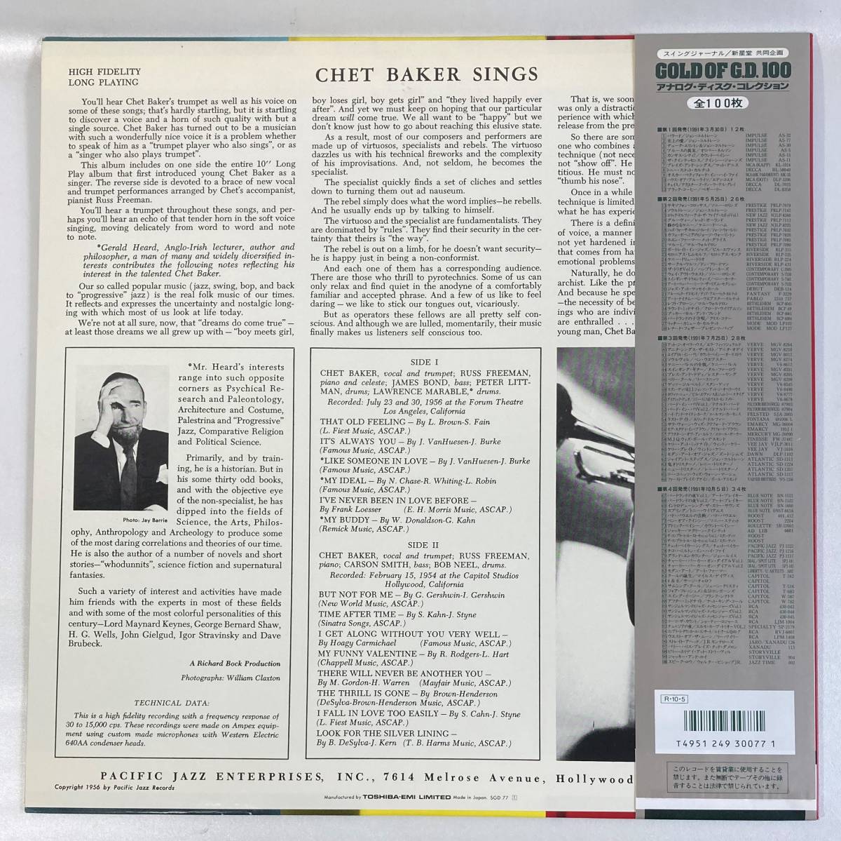 Chet - Baker チェット・ベイカー | CHET ⁄ Sings : UNIVERSAL BAKER
