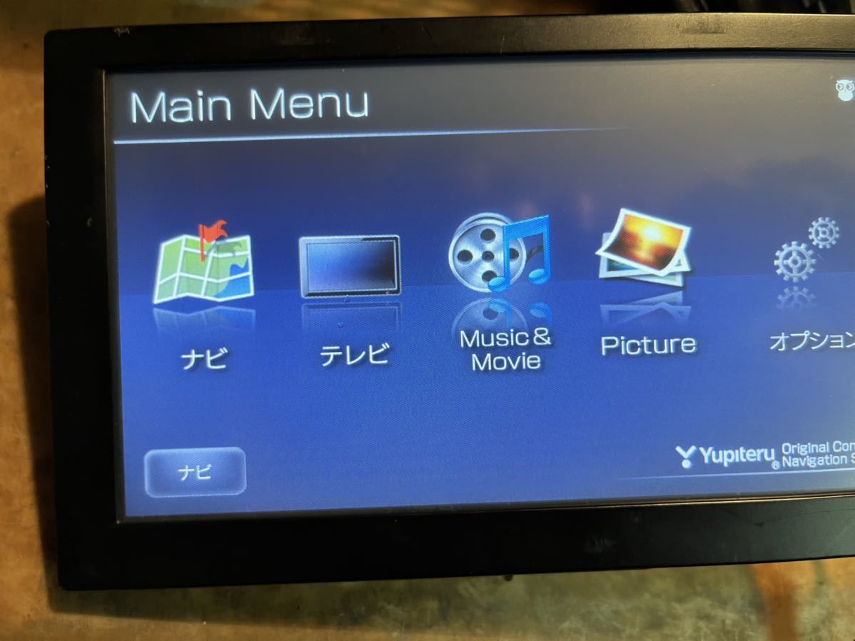  ユピテル ポータルカーナビYPF780(メモリーナビ)｜売買されたオークション情報、yahooの商品情報をアーカイブ公開 - オークファン メモリーナビ