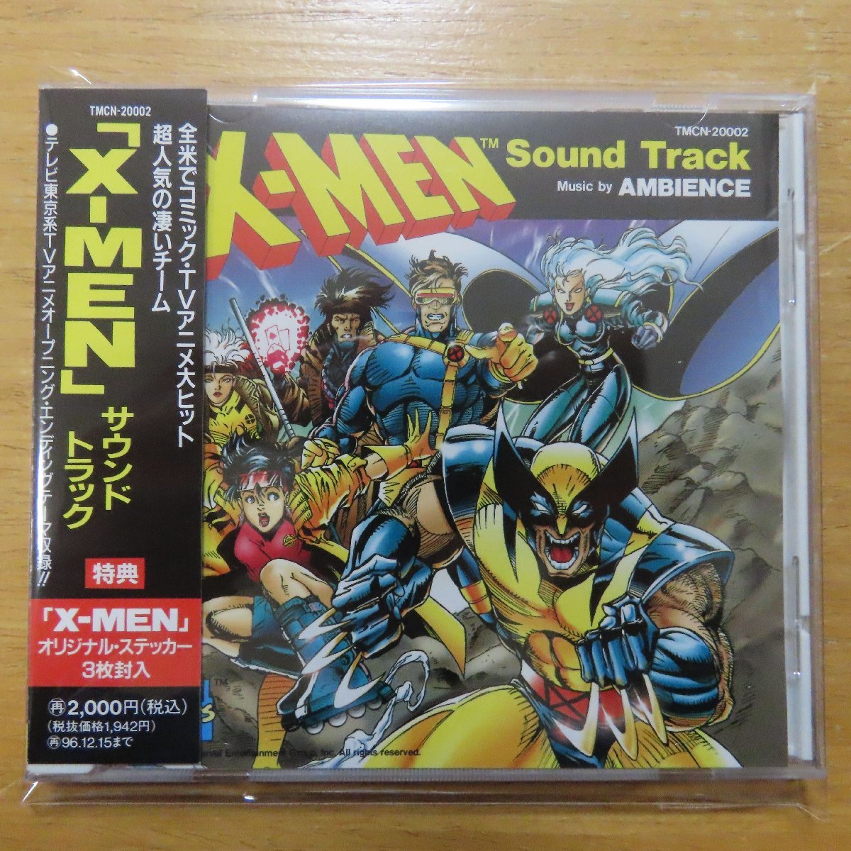 X Men ステッカーの値段と価格推移は 14件の売買情報を集計したx Men ステッカーの価格や価値の推移データを公開