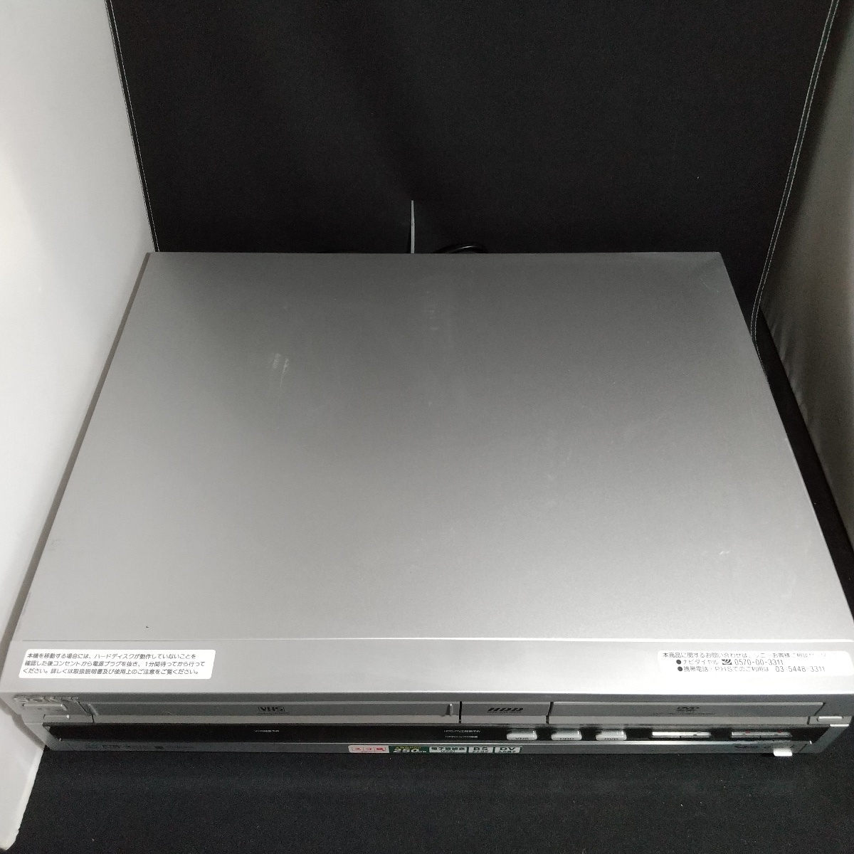 ソニー RDR-VH93 VHS・HDD搭載DVDレコーダー 2005年製 リモコンなし