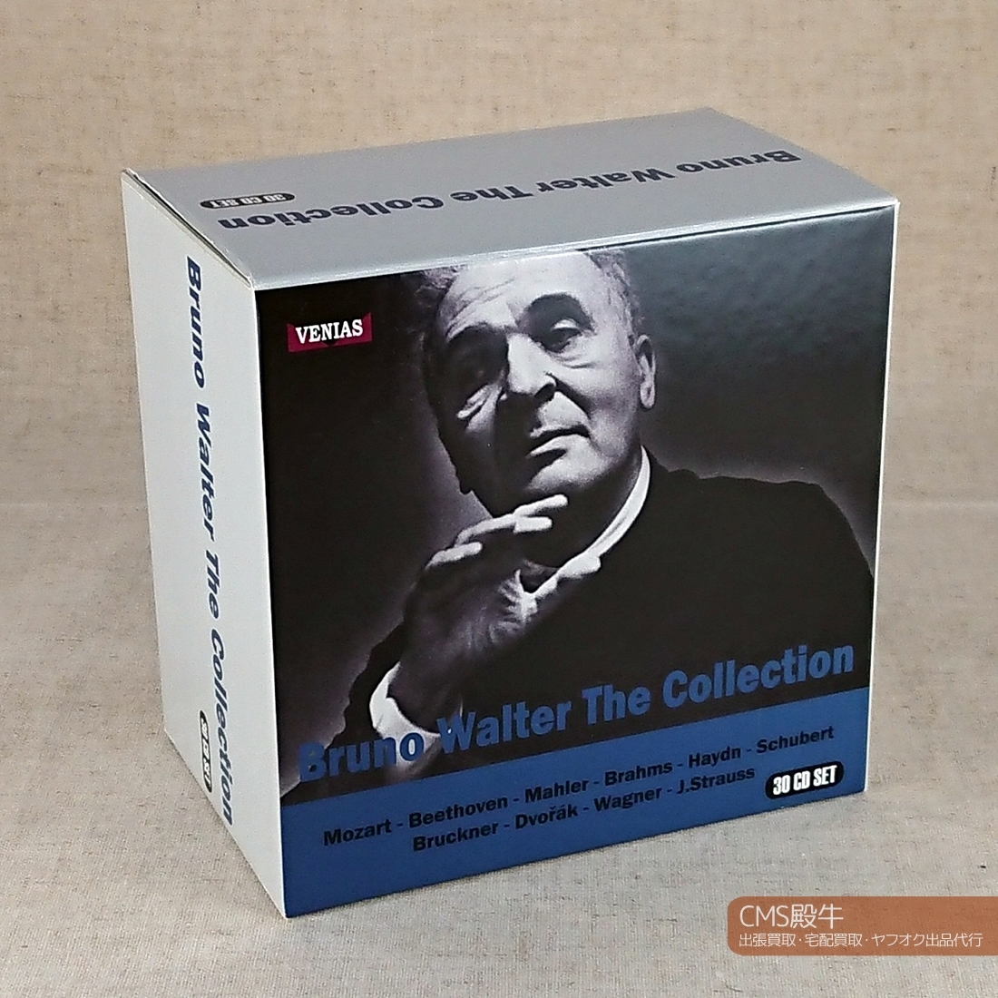 2026，セール CMS2210-0348＞VENIAS ブルーノ ワルター コレクション 30枚組ボックス(交響曲)｜売買されたオークション情報、yahooの商品情報をアーカイブ公開 - オークファン 交響曲