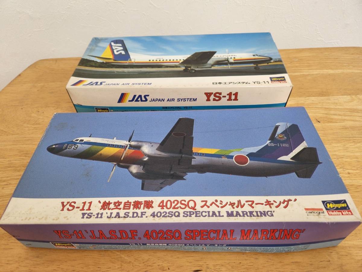 【正規品，2026】 14 .ハセガワ1/144 日本エアシステムYS11と航空自衛隊YS11取説無しの2個セット(その他)｜売買されたオークション情報、yahooの商品情報をアーカイブ公開 - オークファン その他