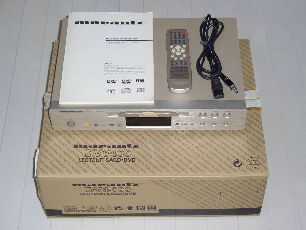 DV8400 Marantz - MARANTZ Coax Mart Audio US For Sale Output 