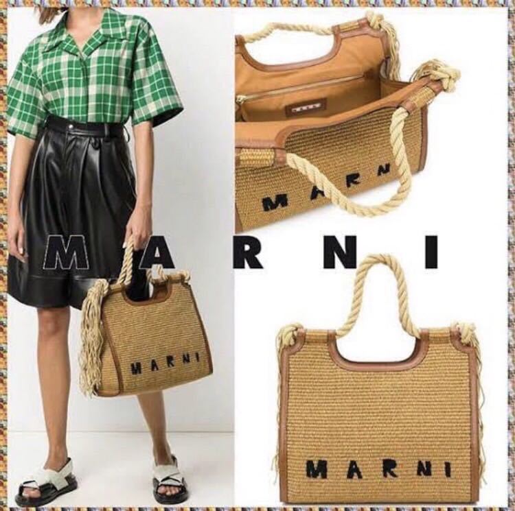 【新品】MARNI バーラップ バーチカルショッピングバッグ ロープハンドル カゴバッグ かごバッグ 籠バッグ ラフィア トートバッグ マルニ