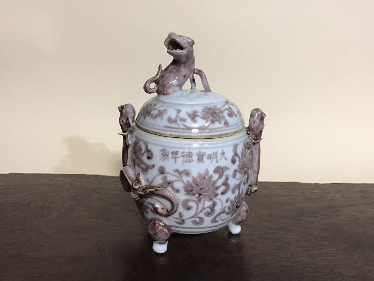 香炉 時代 中国美術 唐物 古玩 三足 香道具 大明萬暦年製 赤絵
