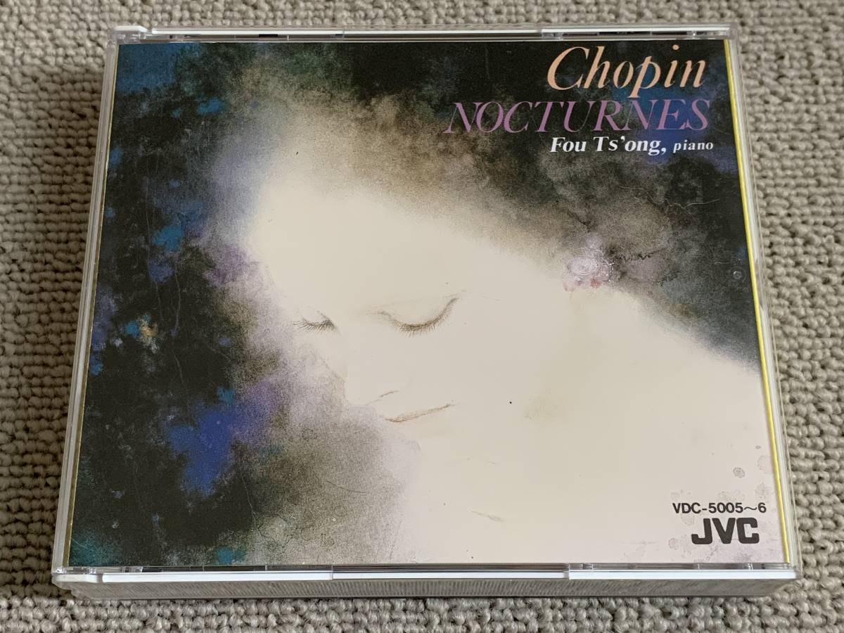 安い，格安 廃盤 2枚組 VDC規格 旧規格盤 フー ツォン ショパン 夜想曲第1〜21番 全集盤 ノクターン ピアノ FOU TS'ONG Chopin Nocturnes(器楽)｜売買されたオークション情報、yahooの商品情報をアーカイブ公開 器楽