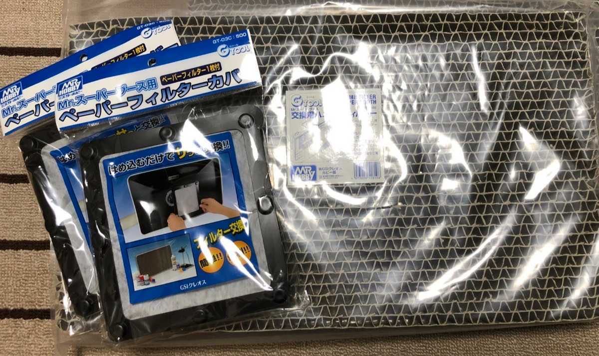 塗装 ブース 簡易 小型 GSI クレオス GSI Creos GSIクレオス Mr 簡易