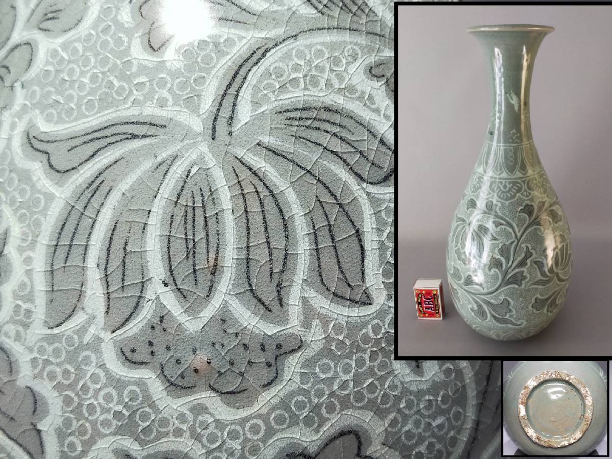 文化遺産オンライン 作品を知る 収蔵品詳細 青白磁刻花唐子唐草文梅瓶 