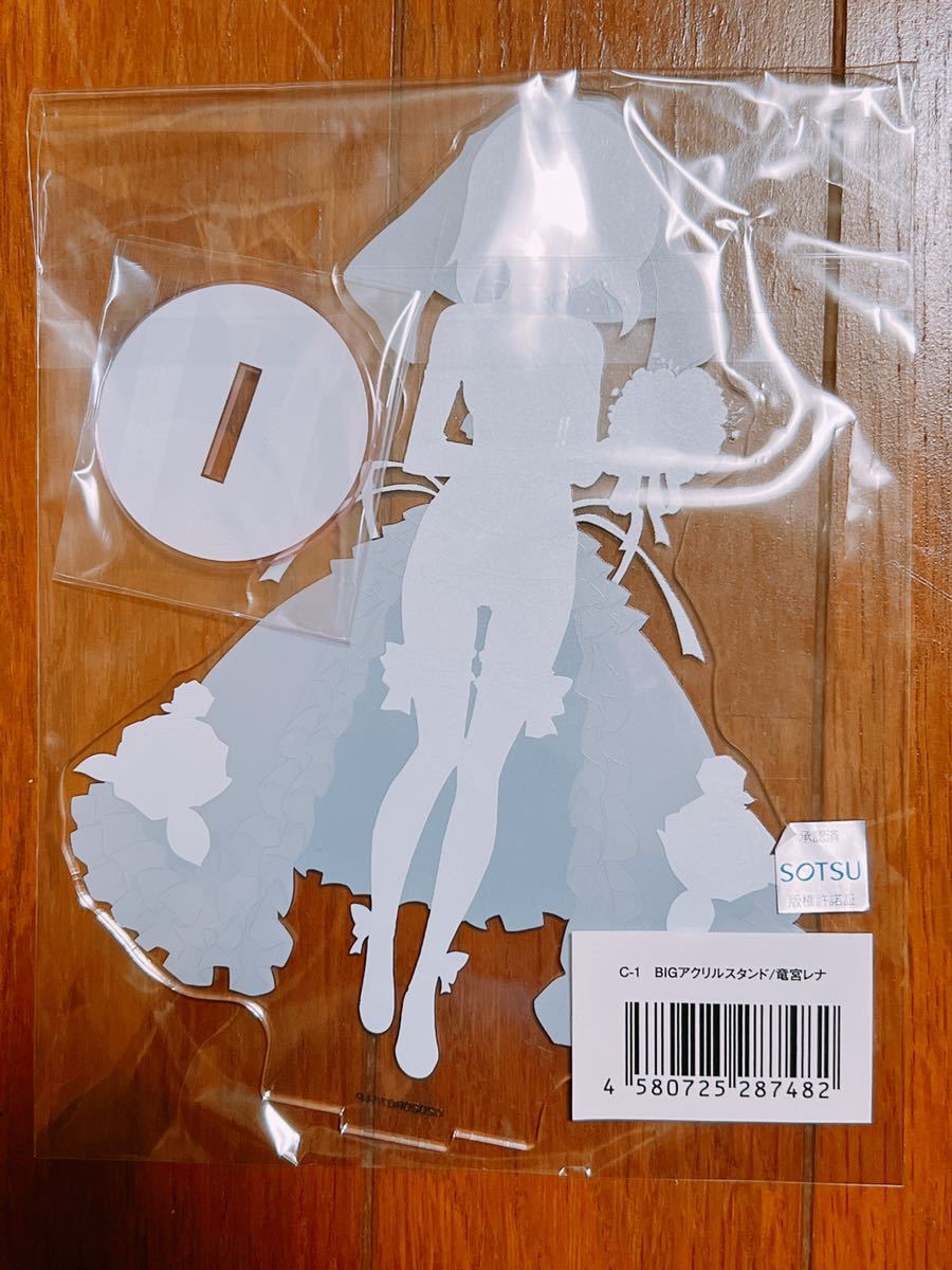 ひぐらしのなく頃に 卒 WEBくじ Summer wedding C賞 BIGアクリルスタンド 竜宮レナ