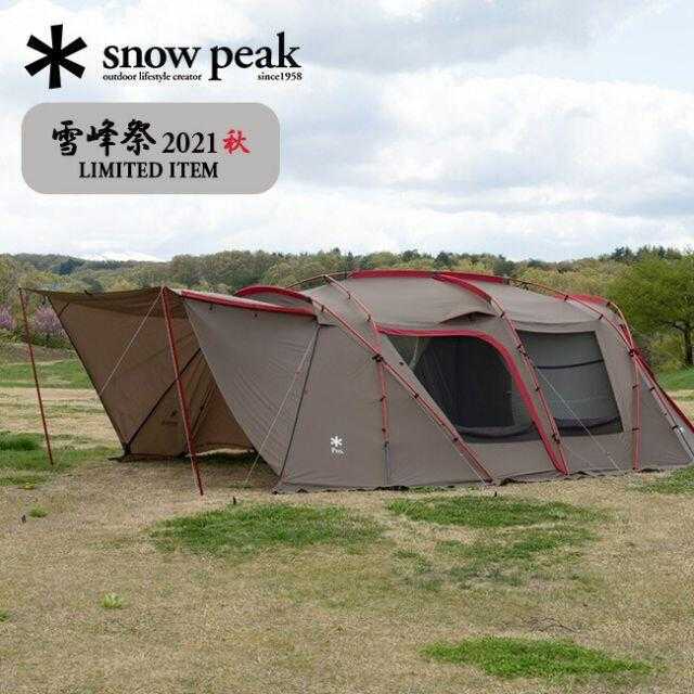 ★出品①新品未使用2021雪峰祭限定品ランドロックプロレッドフレームエディション snowpeak スノーピーク ランドロックPro.RED FRAME EDITION 雪峰祭2021
