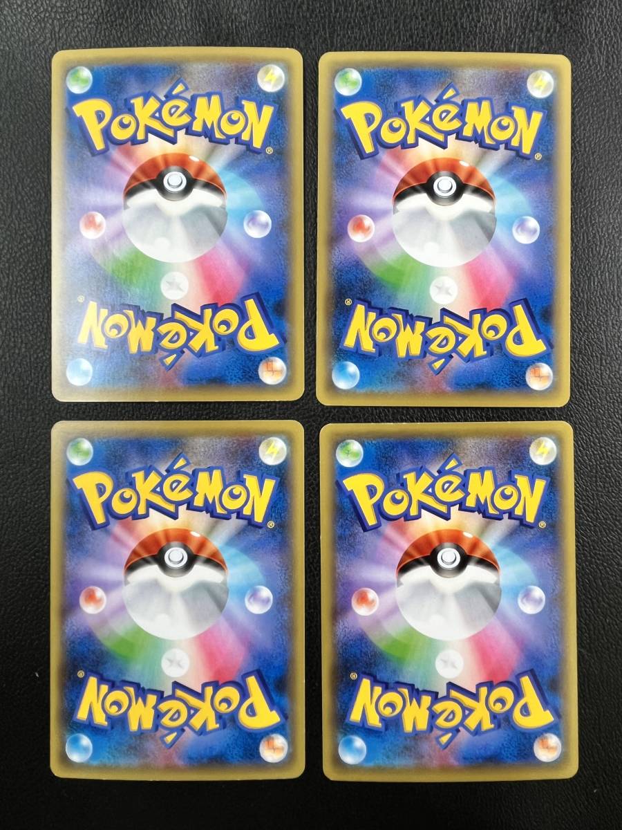 ♪【中古】ポケモンカード CP5 幻 伝説ドリームキラコレクション 