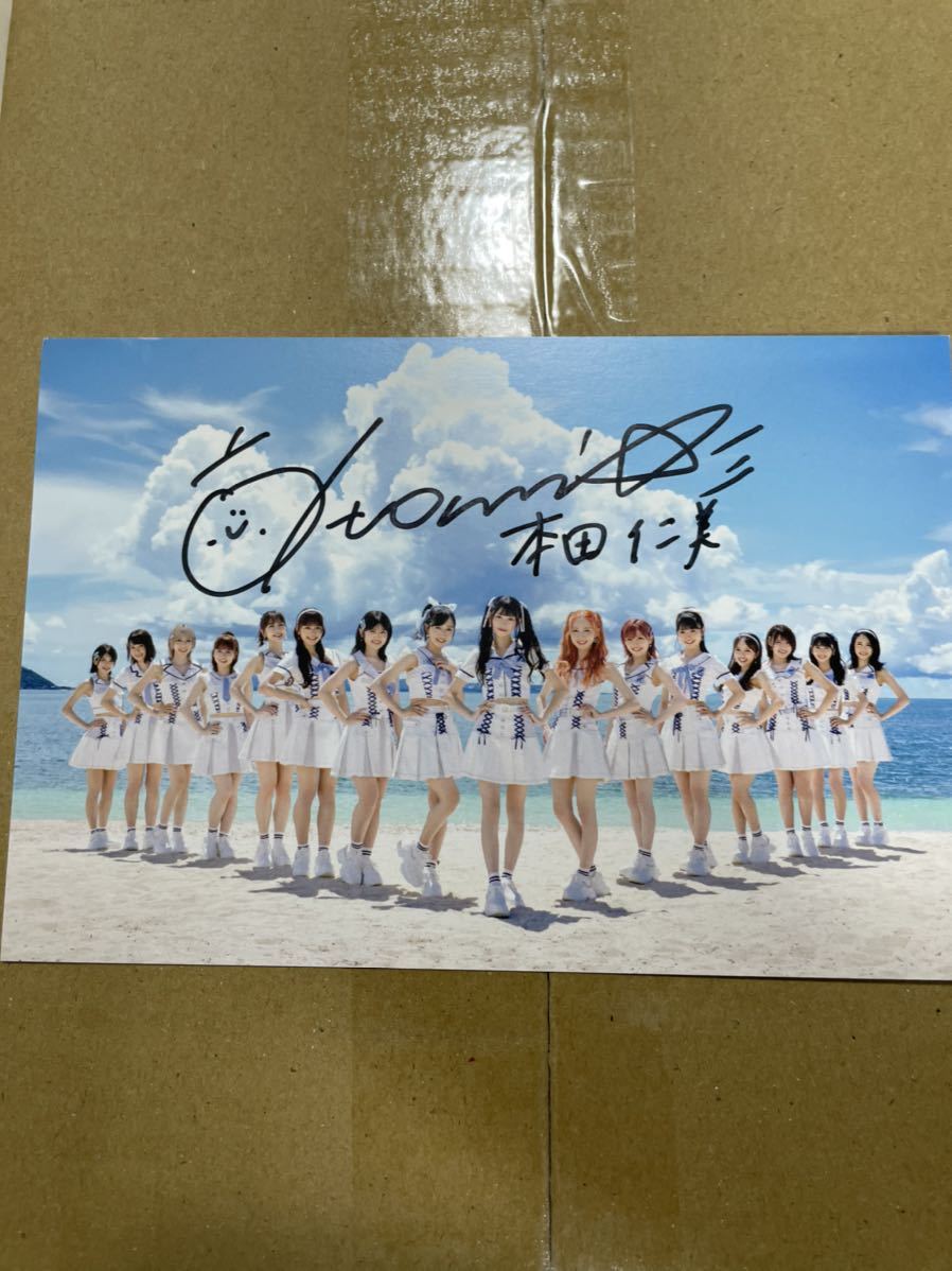 本田仁美 AKB48 60thシングル 久しぶりのリップグロス タワーレコード 