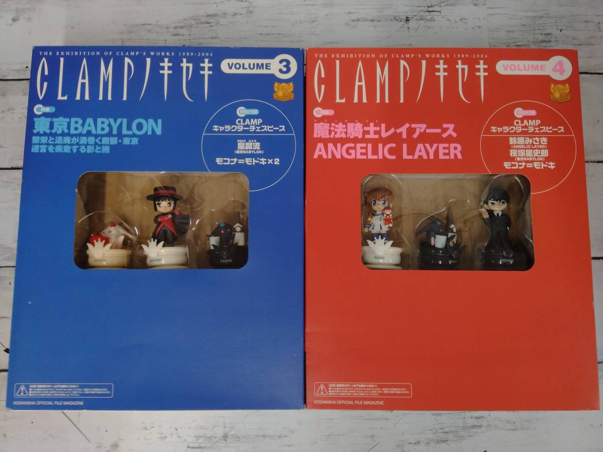 現状品 CLAMPノキセキ 全12巻セット チェス盤&全巻収納用BOX,収納用 