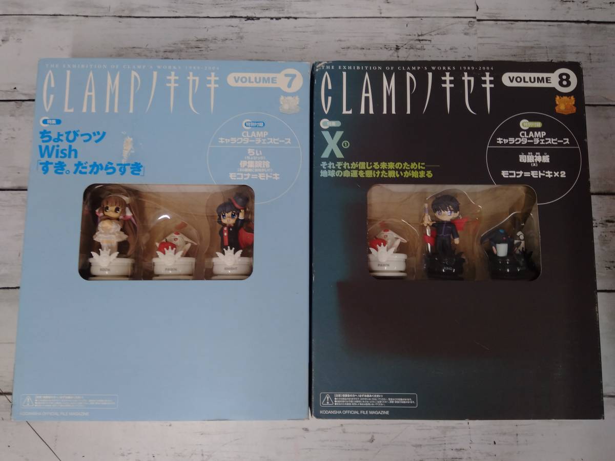 現状品 CLAMPノキセキ 全12巻セット チェス盤&全巻収納用BOX,収納用 