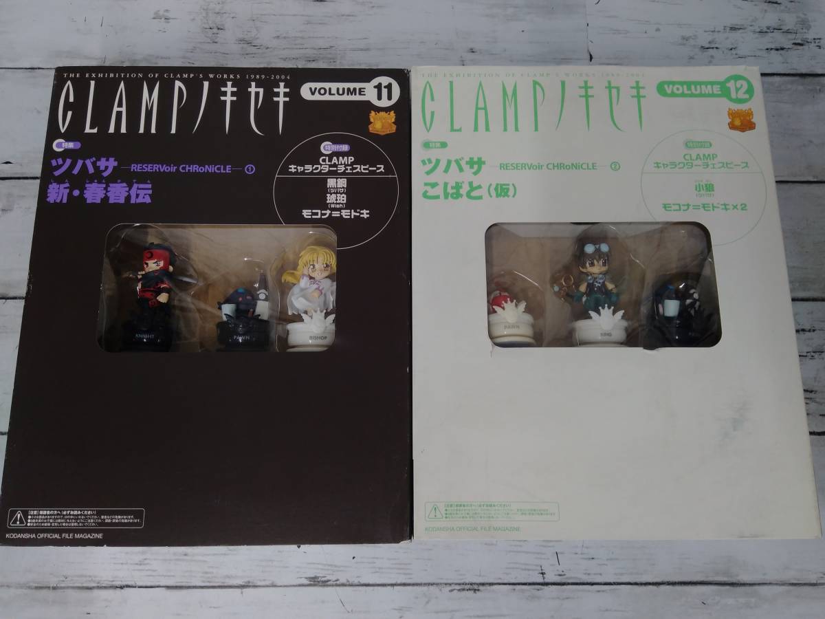 現状品 CLAMPノキセキ 全12巻セット チェス盤&全巻収納用BOX,収納用 